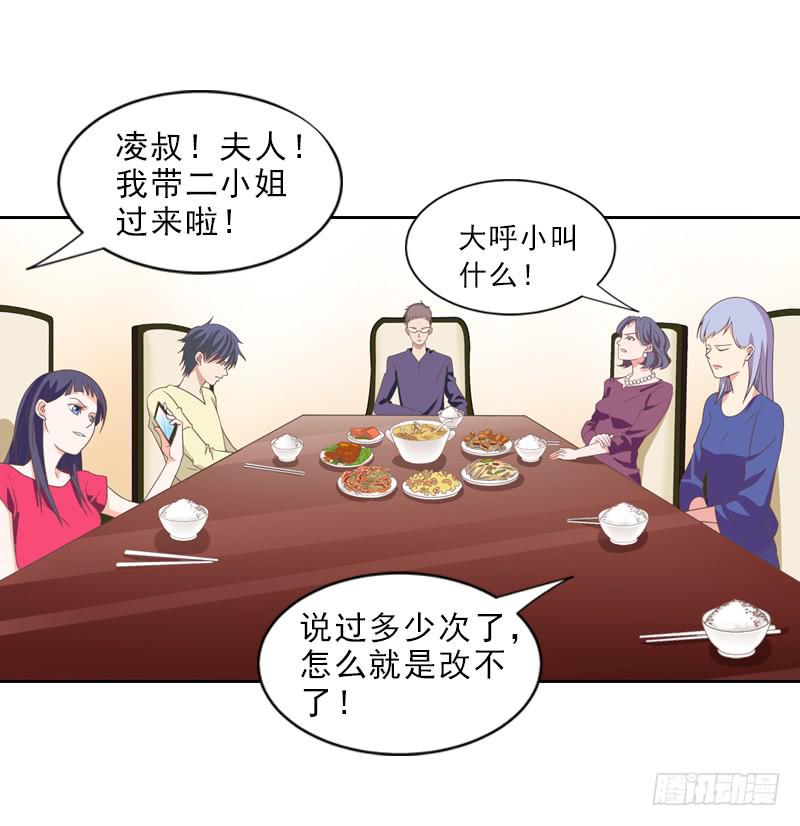 吃饭！15