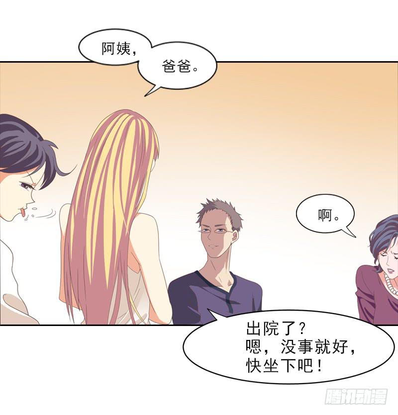 吃饭！16