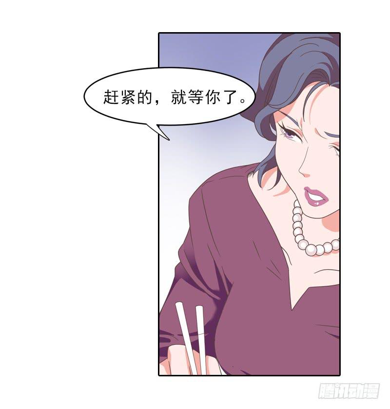 吃饭！17