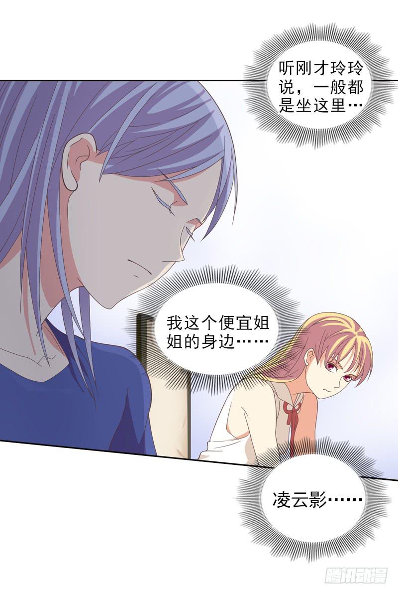吃饭！22
