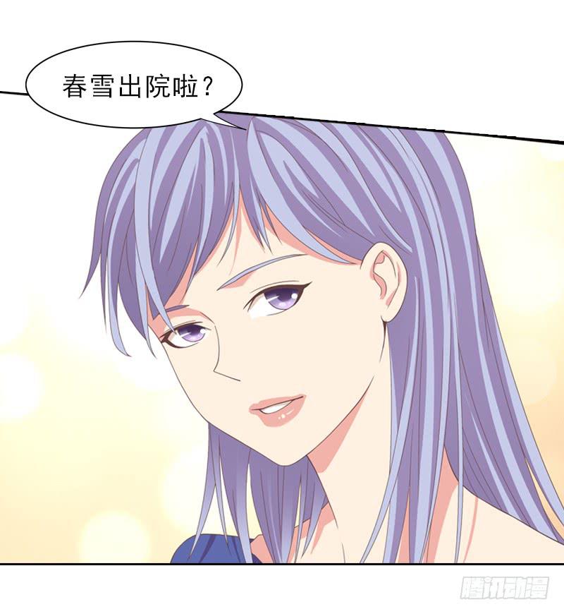 吃饭！24