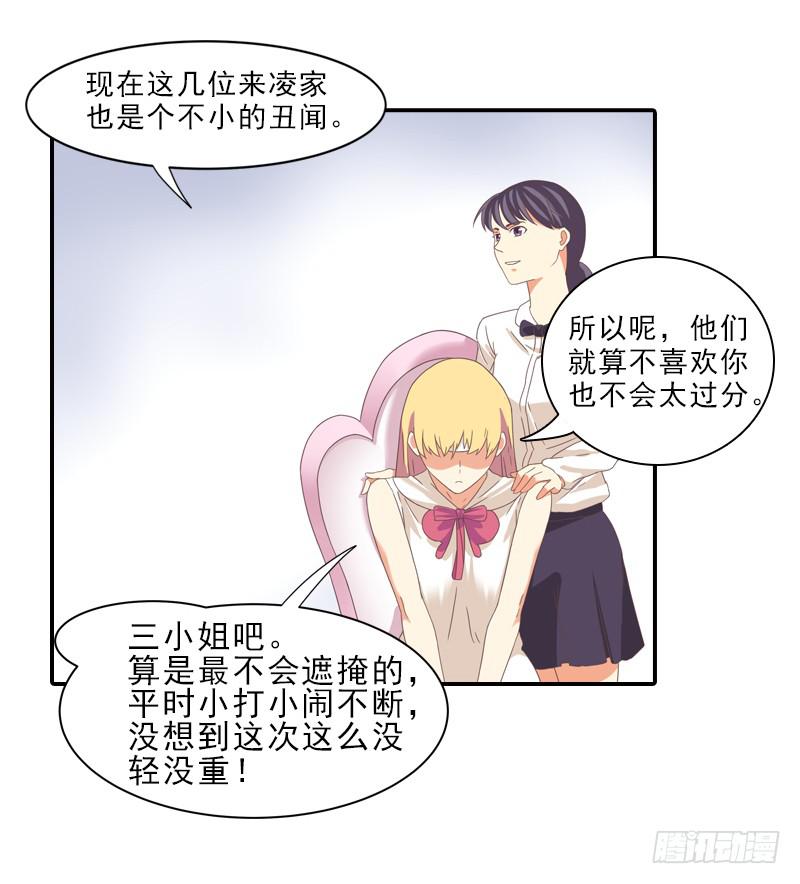 吃饭！4