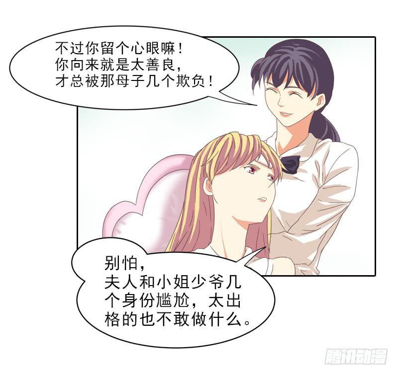 吃饭！7