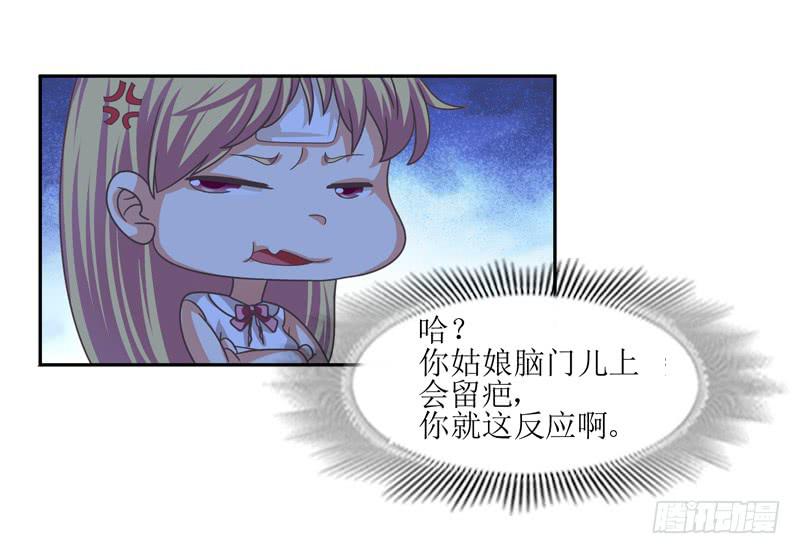 便宜姐姐？10