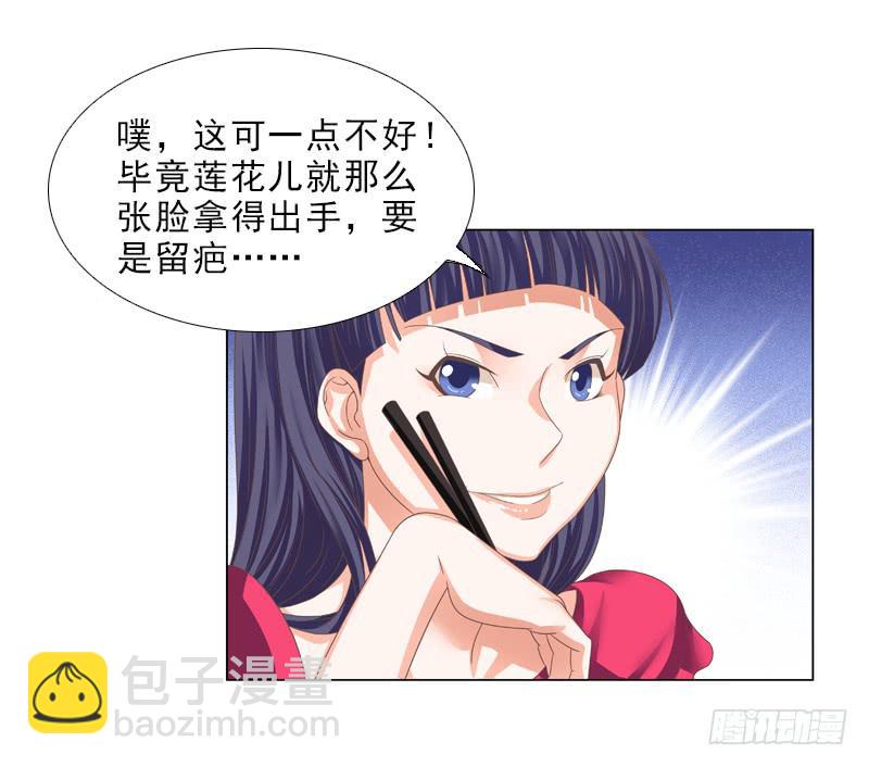 便宜姐姐？11