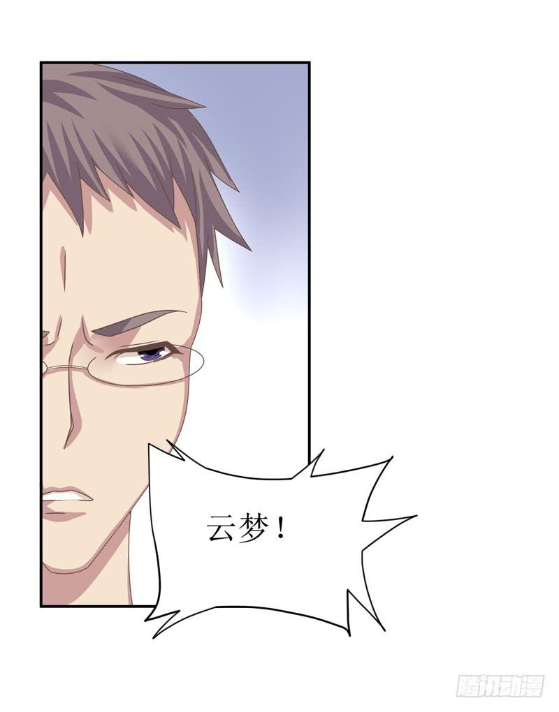 便宜姐姐？12