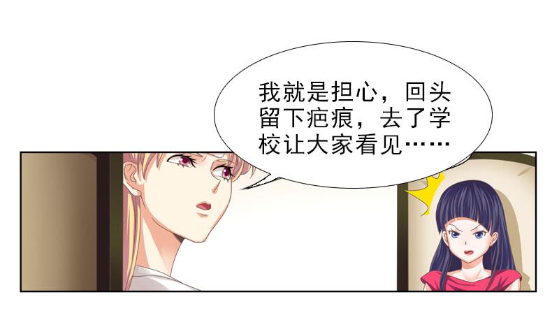 便宜姐姐？14