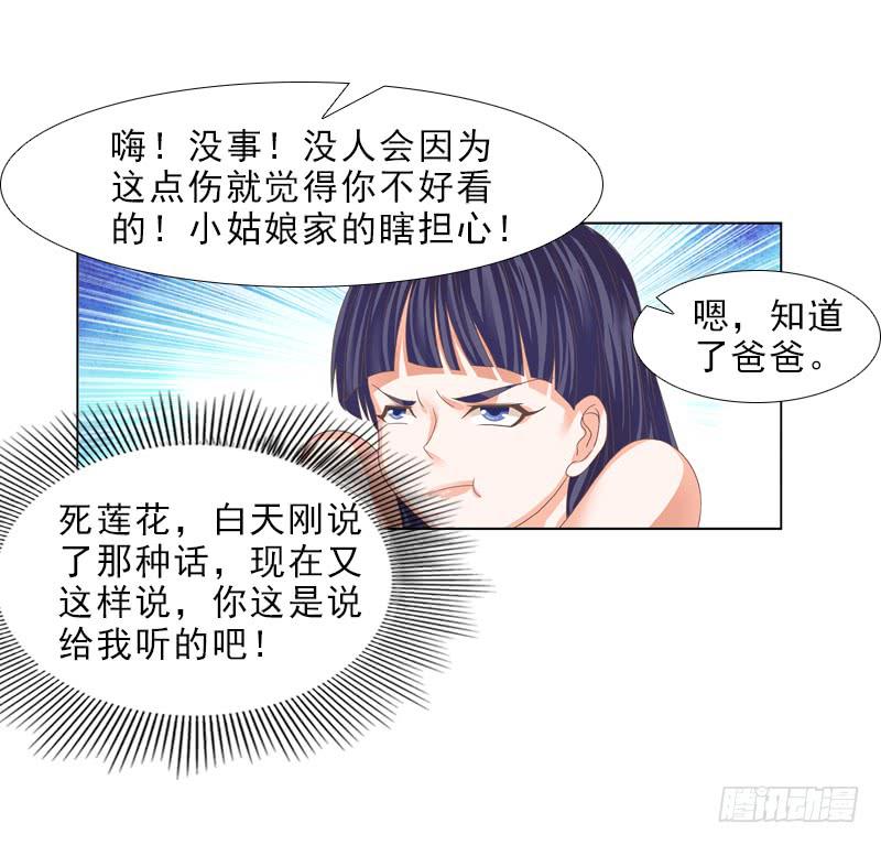 便宜姐姐？15