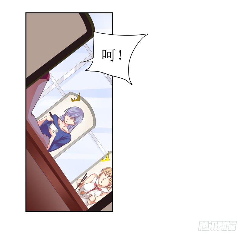 便宜姐姐？17