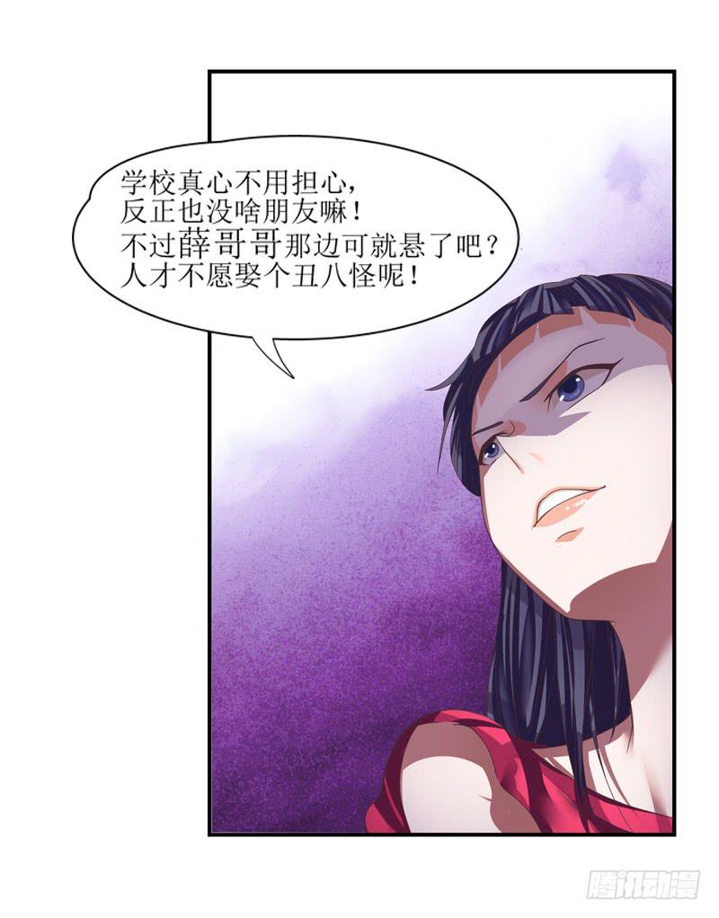 便宜姐姐？18