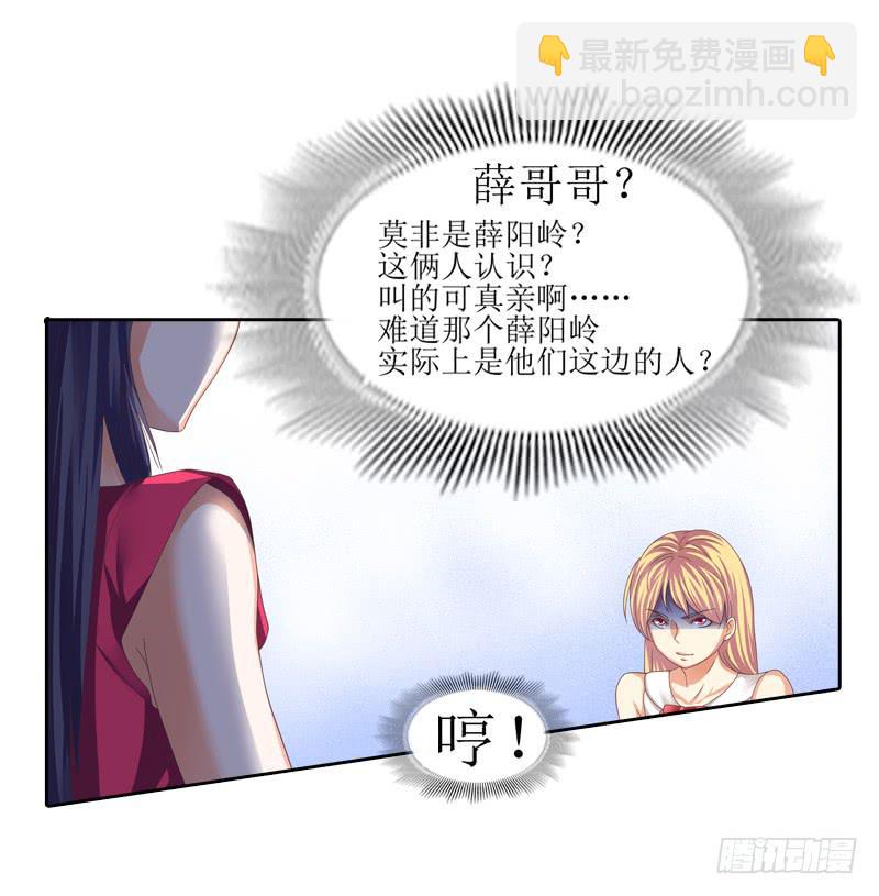 便宜姐姐？20
