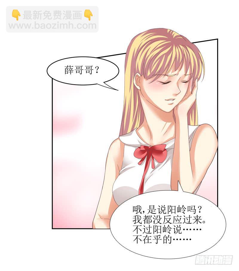便宜姐姐？21