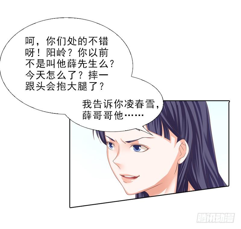 便宜姐姐？23
