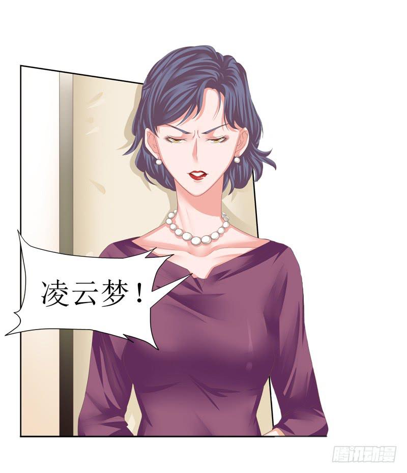 便宜姐姐？24