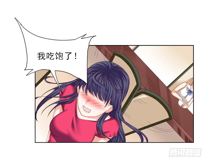 便宜姐姐？27