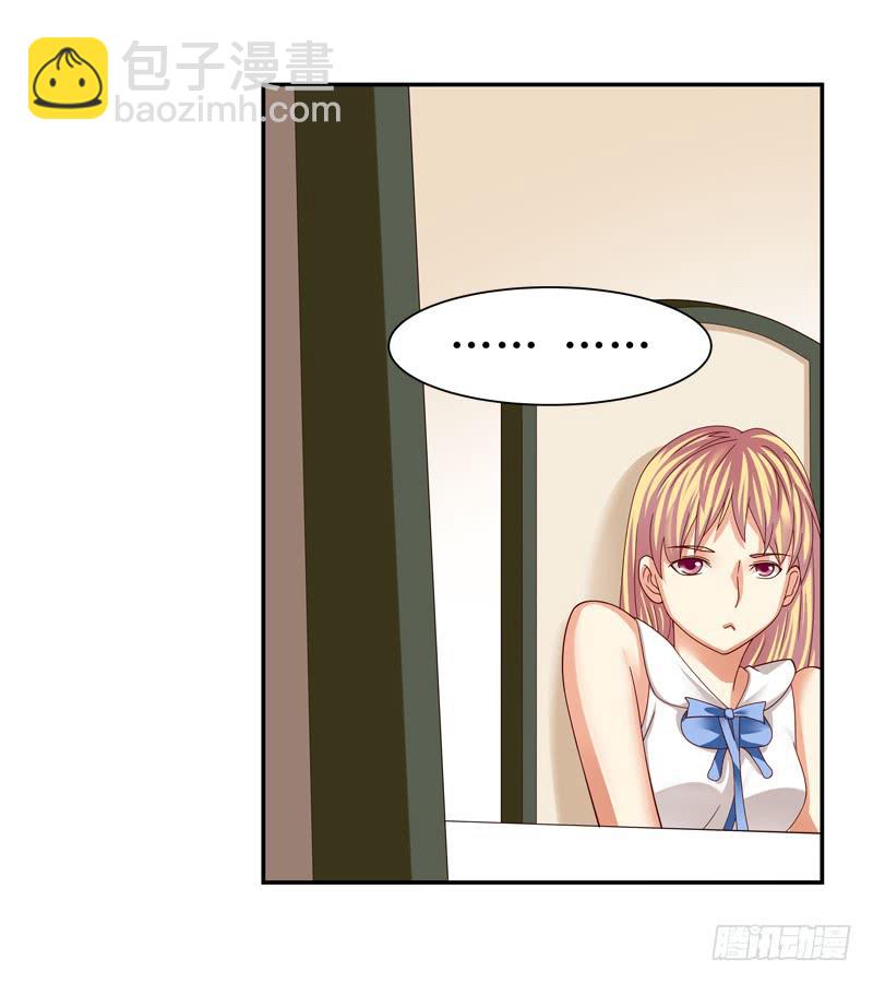 便宜姐姐？29