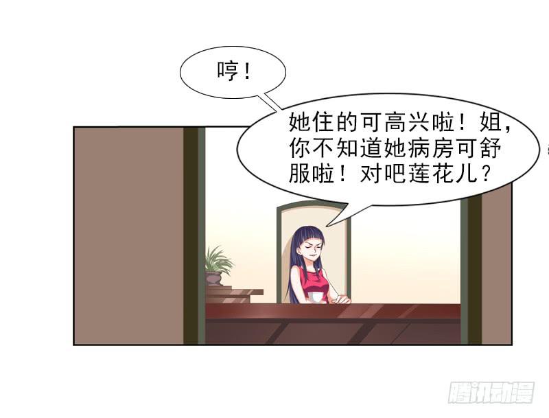 便宜姐姐？3