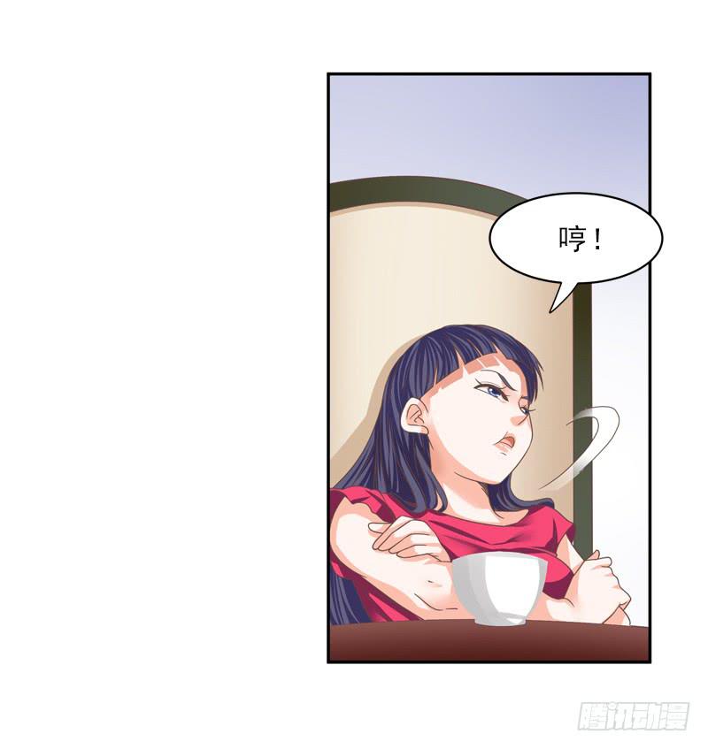 便宜姐姐？5