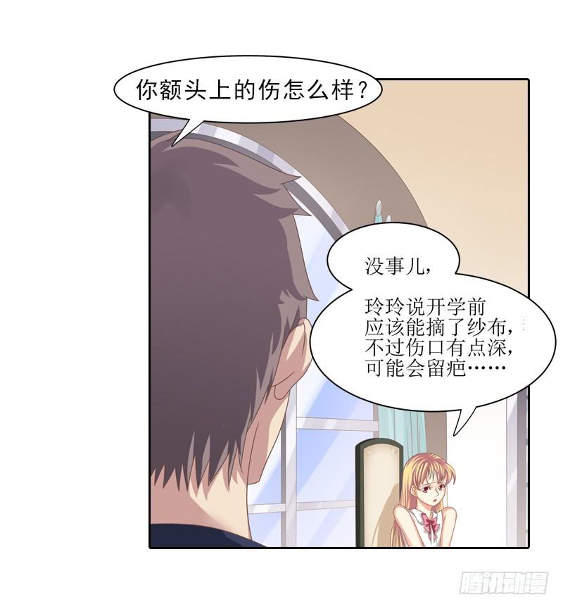 便宜姐姐？7