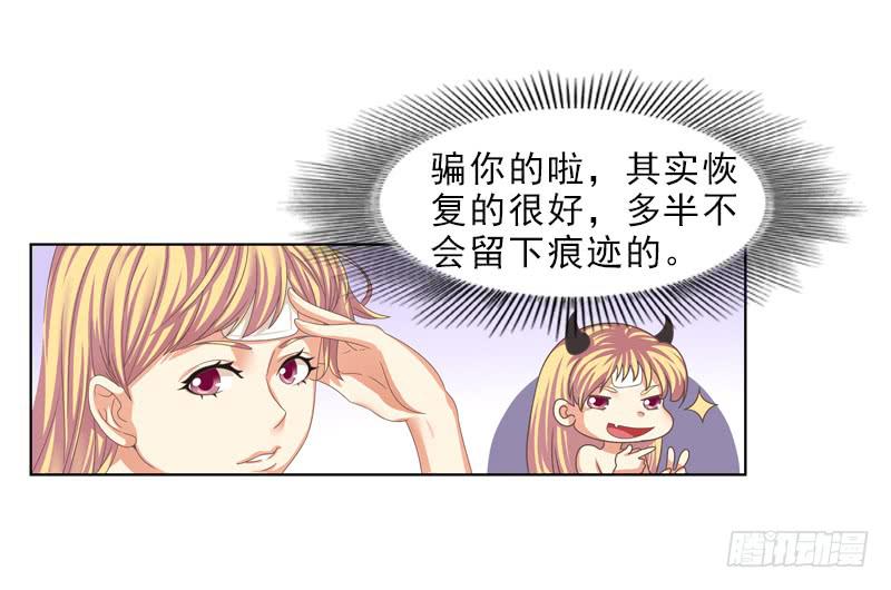 便宜姐姐？8