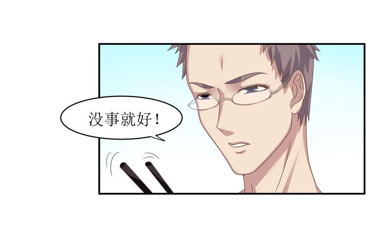 便宜姐姐？9