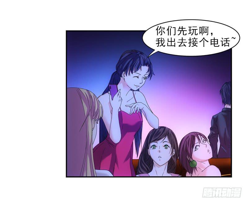 聚会1