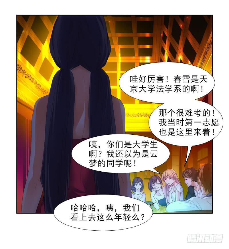 聚会12