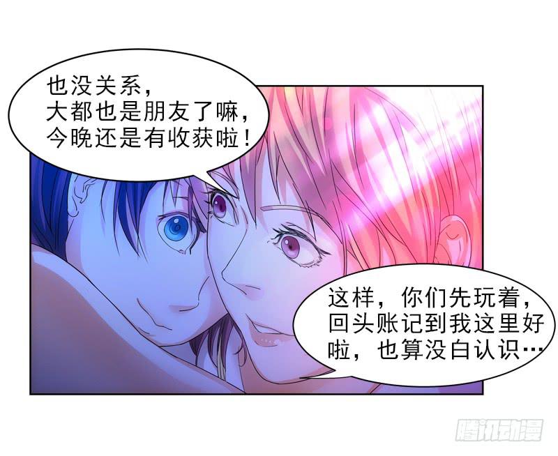 聚会22