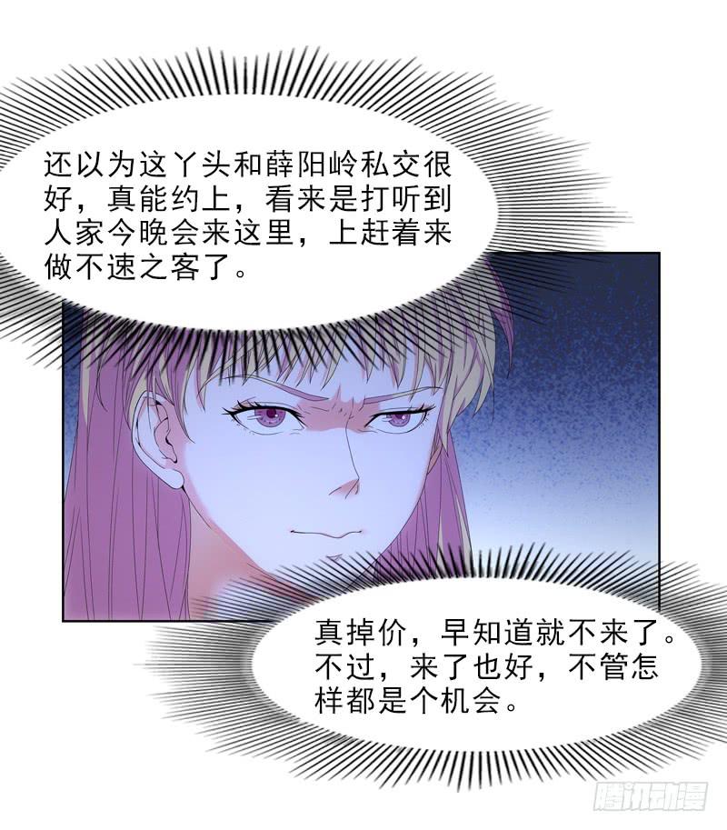聚会3