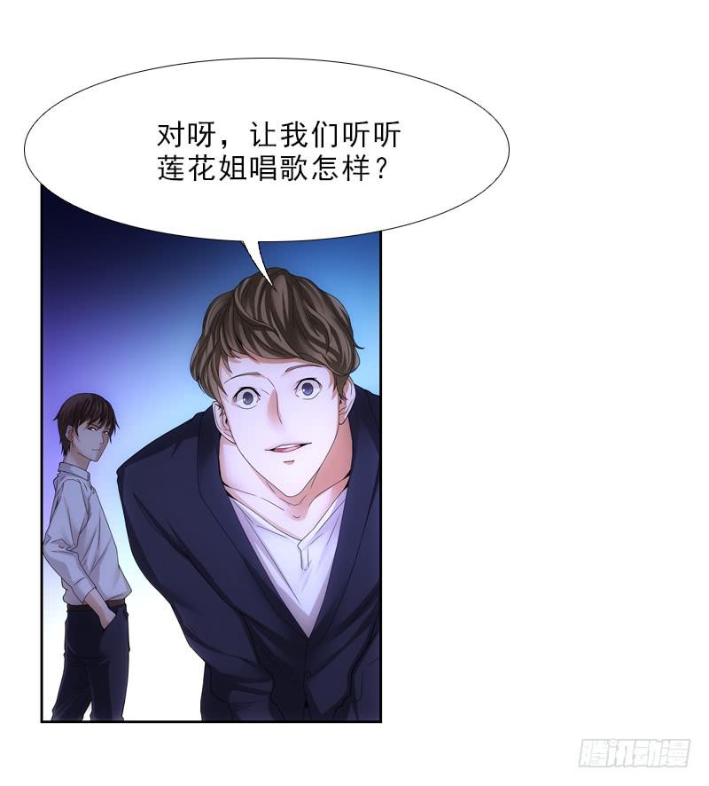 聚会5