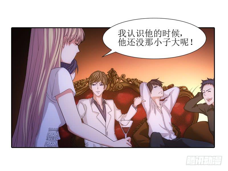 蠢妹妹！11