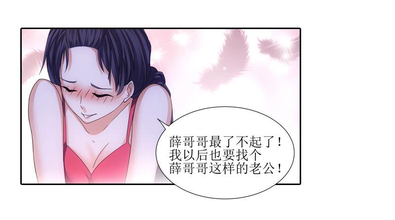 蠢妹妹！20