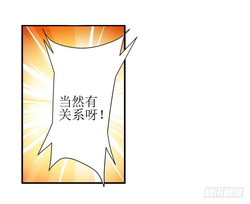 蠢妹妹！26