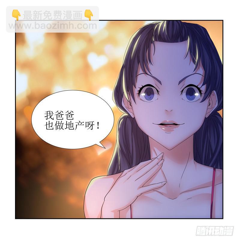 蠢妹妹！27