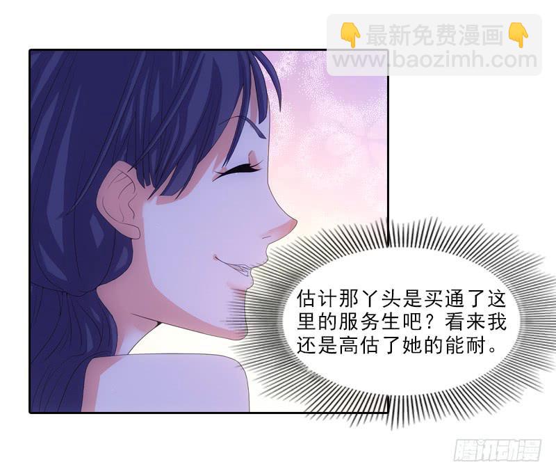 蠢妹妹！3