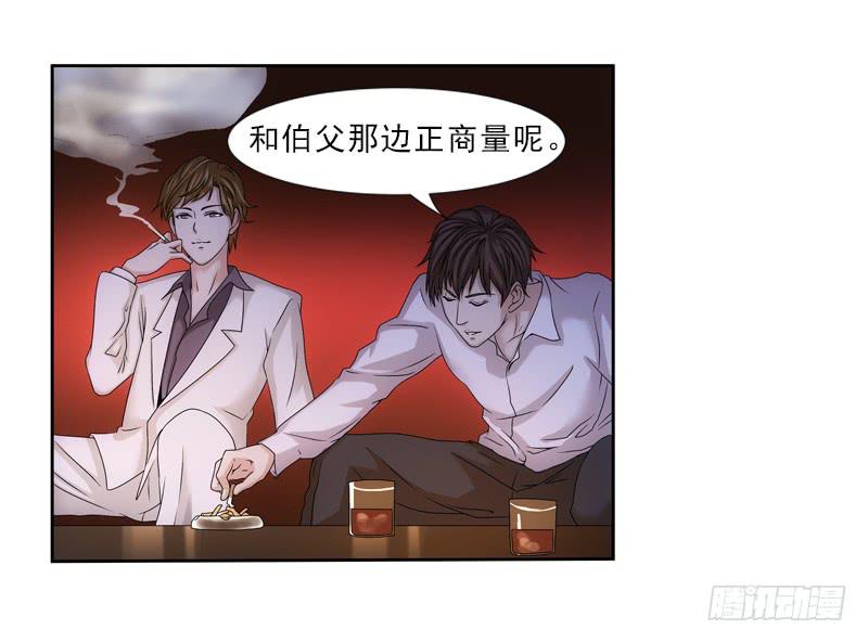 蠢妹妹！7
