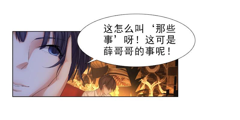 交谈0