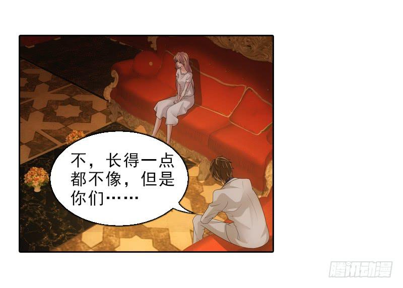 你和她很像！1