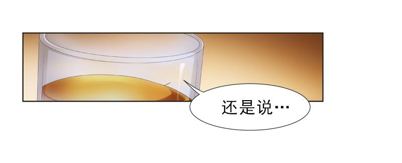 你和她很像！8