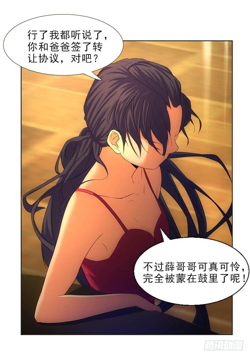 协议？17