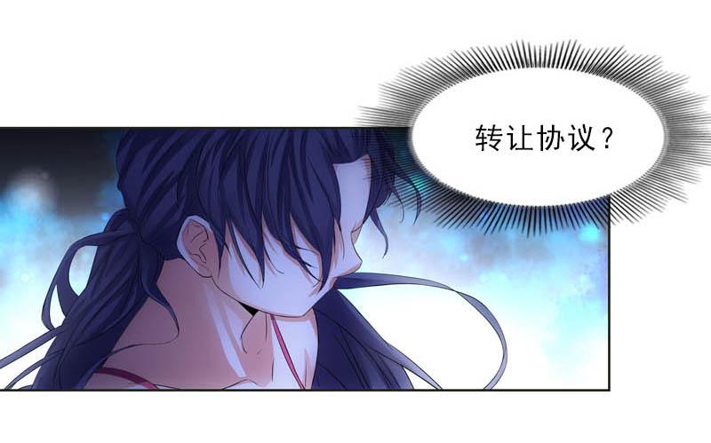 协议？18