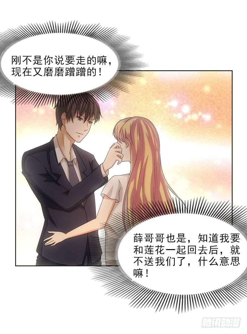 协议？6
