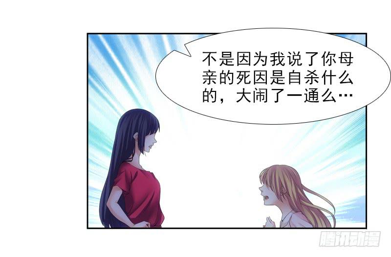 谈话的目的1