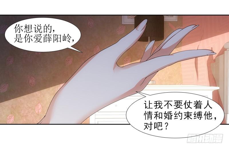 谈话的目的14