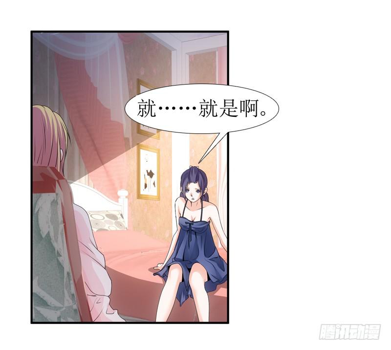 谈话的目的17