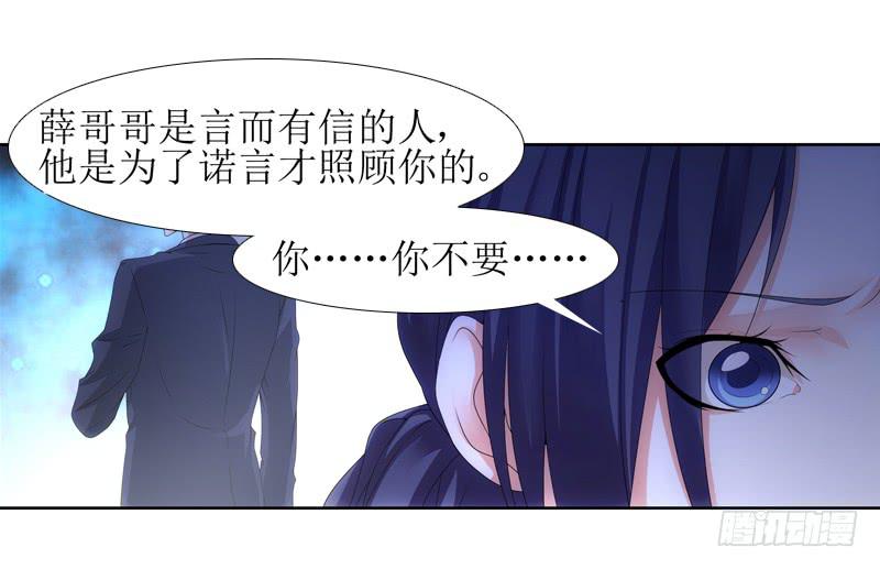 谈话的目的18