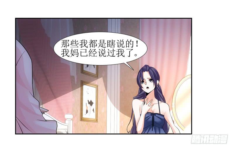 谈话的目的2