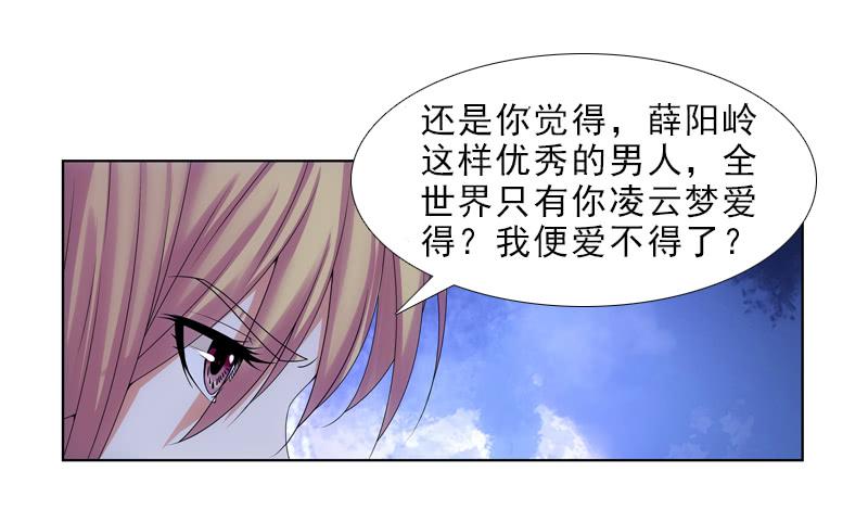 谈话的目的21