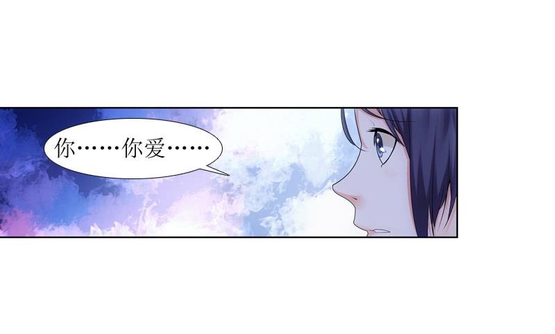 谈话的目的22