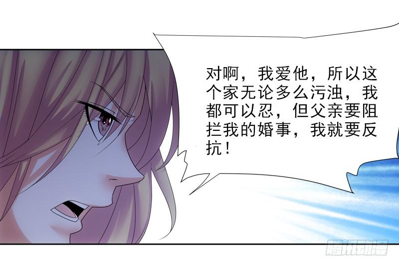 谈话的目的23